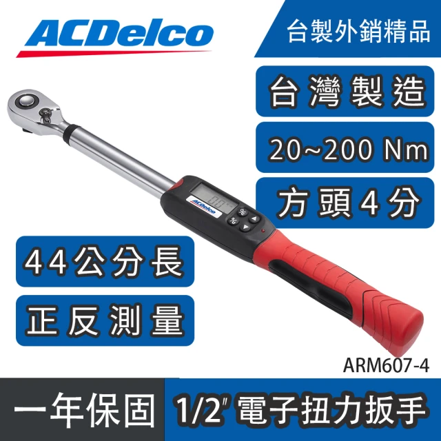 ACDelcoACDelco 四分加長扭力扳手 電子扳手(扭力檢測 gogoro扭力 扭力扳手 測扭力 汽修檢測 螺絲檢測 板手)