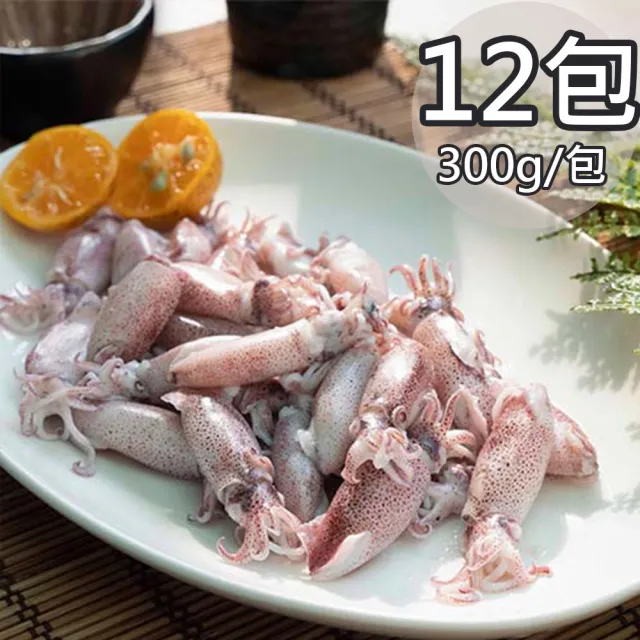 【天和鮮物】澎湖厚肉熟大拇指卷{熟小卷}12包(300g/包)