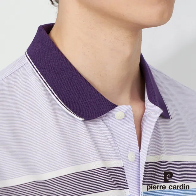 【pierre cardin 皮爾卡登】網路獨家 男款 棉質混紡條紋短袖POLO衫-紫色(7217274-26)