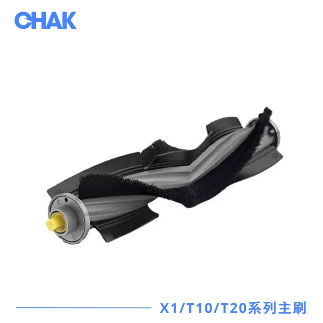 【CHAK恰可】ECOVACS科沃斯 X1/T10/T20系列 副廠配件耗材超值組(主刷2入組)