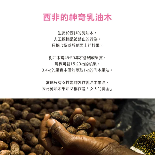 【Institut Karite Paris】巴黎乳油木牛奶乳霜身體霜(75ml)