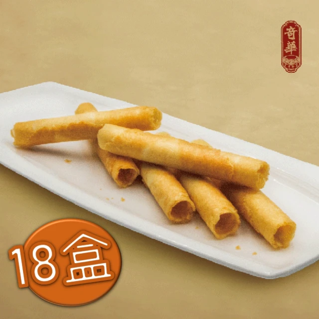 【奇華】精裝原味蛋捲禮盒18盒(400g/盒;附贈提袋;含運;CAT)