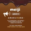 【Meiji 明治】巧克力效果CACAO黑巧克力(72%/86%/95%)