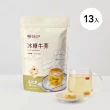 【糖鼎】黑糖/冰糖茶磚x1包任選(30g x13顆/包)