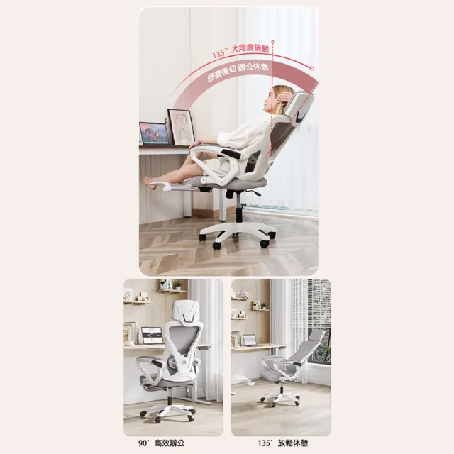 【坐得正】辦公椅 電腦椅 人體工學椅 升降椅 電競椅 旋轉椅(OA260)