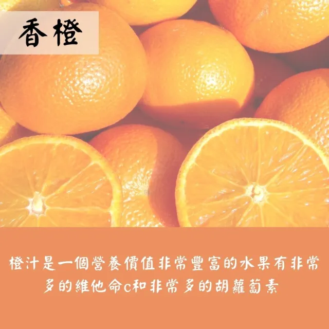 【依琦匠子】正宗漢方蜂梨糖-橙香口味4入組