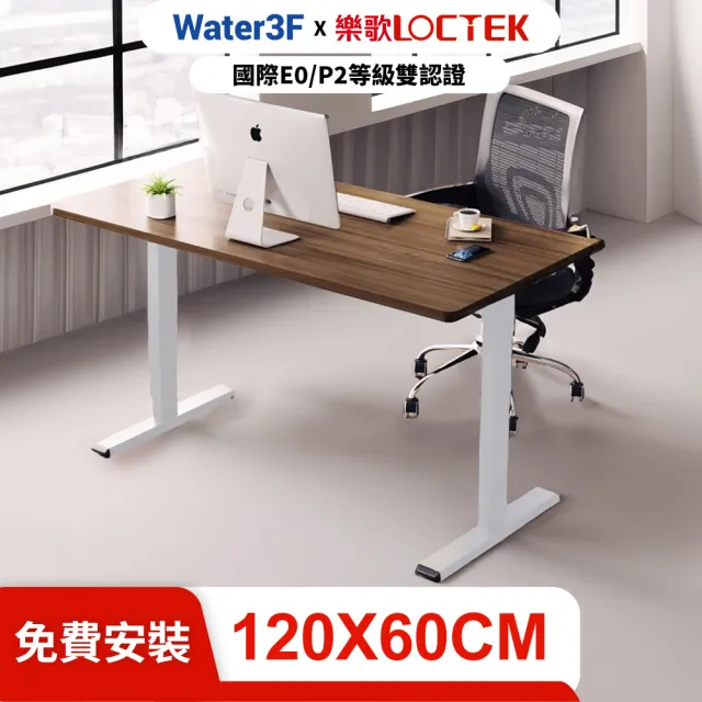 【Water3F】三段式雙馬達電動升降桌 USB-C+A快充版 DF1(120*60公分/免費安裝/抗噪/耐重/進階款)