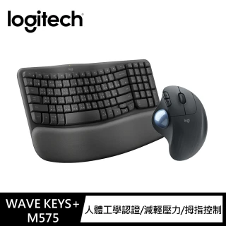 【Logitech 羅技】Wave Keys人體工學鍵盤 + Ergo M575無線軌跡球 - 黑色