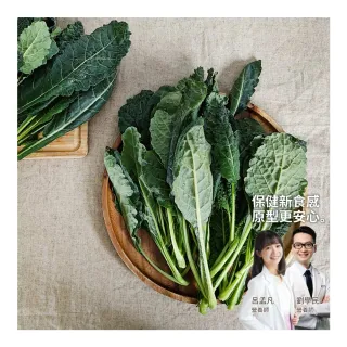 【NICE GREEn 美蔬菜】羽衣甘藍盒 200g 6入(生菜 沙拉 蔬菜 防疫健康組)