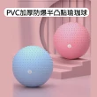 【X-BIKE】直徑65CM PVC加厚防爆半凸點瑜珈球/抗力球/韻律球 附充氣筒 XFE-Z120(瑜珈球/抗力球/韻律球)