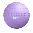 【X-BIKE】直徑65CM PVC加厚防爆半凸點瑜珈球/抗力球/韻律球 附充氣筒 XFE-Z120(瑜珈球/抗力球/韻律球)