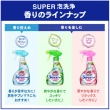 【Kao 花王】日本進口 SUPER泡洗淨 浴室除霉泡沫清潔劑350ml(多款任選/平行輸入)