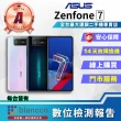 【ASUS 華碩】A級福利品 ZenFone 7 6.67吋(6G/128GB)