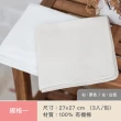 【MARURU】日本製寶寶有機棉紗布帕(無漂白無染色紗布巾/日本製有機棉紗布手帕)