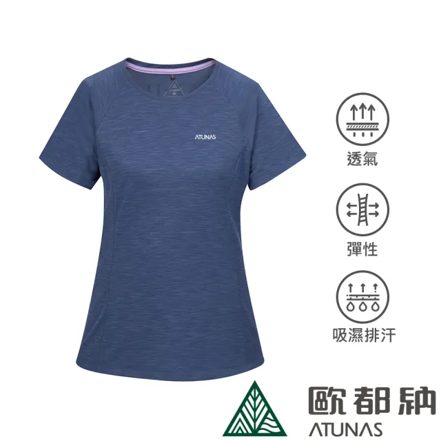 【ATUNAS 歐都納】女男款吸濕排汗透氣短袖T恤(A8經典款/防曬抗UV/戶外休閒/日常穿搭)