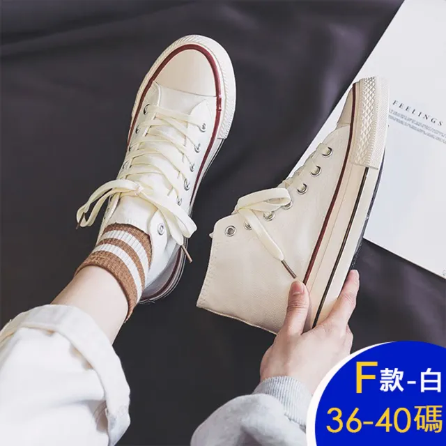 【K.W.】MOMO限定舒適乳膠鞋餅乾鞋-A(5款選一)