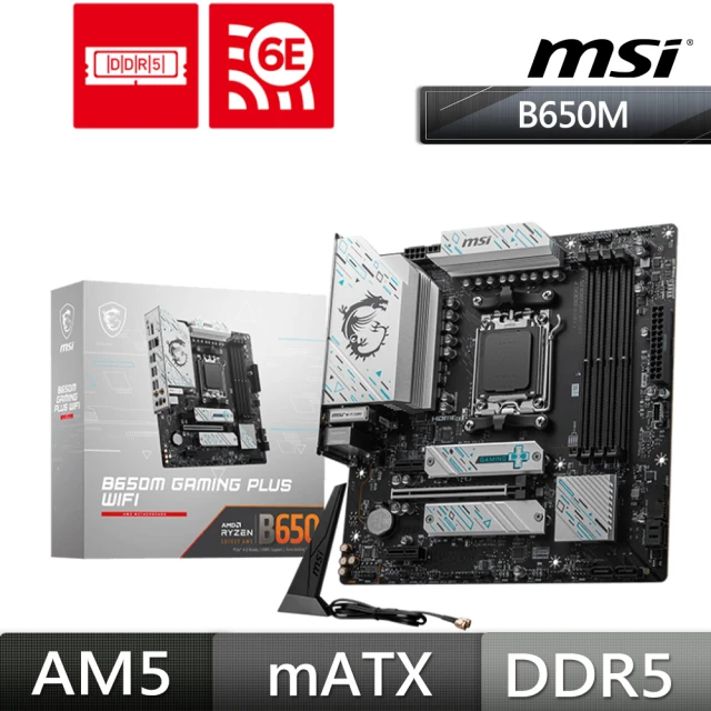 MSI 微星MSI 微星 B650M GAMING PLUS WIFI 主機板