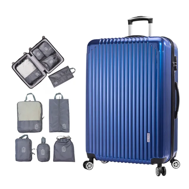 【America Tiger】29吋PC+ABS行李箱-幻彩藍(TSA海關鎖+旅行收納5件組)