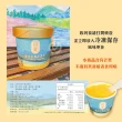 【初品果】屏東枋山愛文芒果冰淇淋x12杯(限量供應_含果率80%)