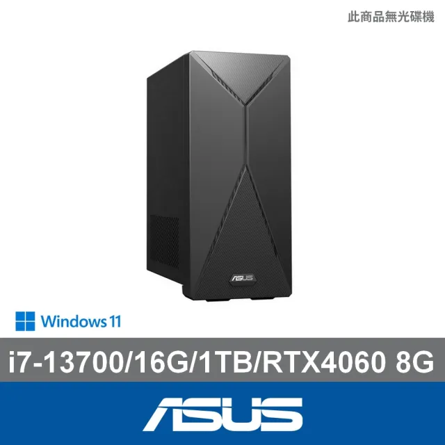 【ASUS 華碩】i7 十六核RTX4060獨顯電腦(i7-13700/16G/1TB/RTX4060/H-S501MER-713700001W)