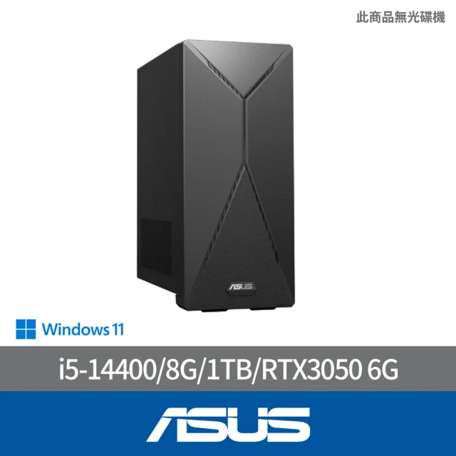 【ASUS 華碩】i5 十核RTX3050獨顯電腦(i5-14400/8G/1TB/RTX3050/H-S501MER-514400048W)