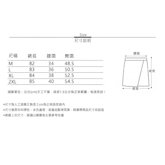 【MsMore】高腰牛仔直筒顯瘦寬鬆韓版開叉半身長裙#121257(黑/藍)