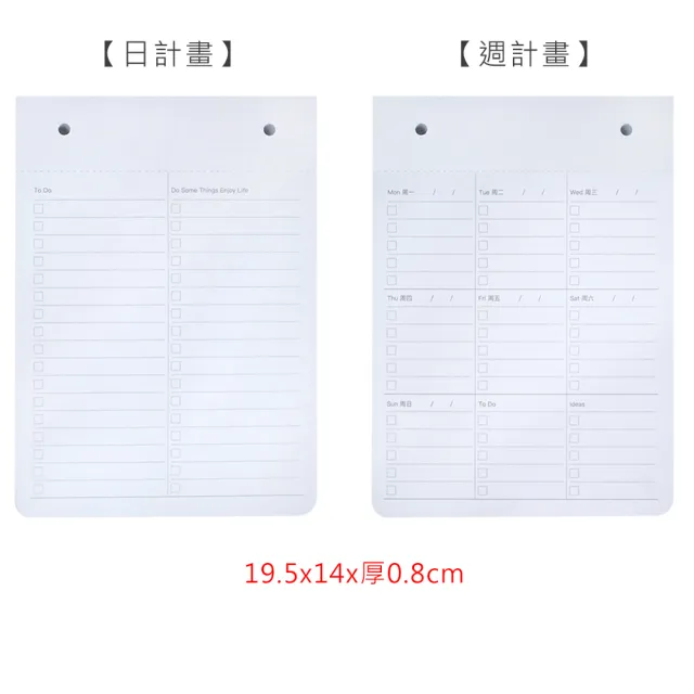 【E.dot】2入組 備忘錄紙/計劃本紙/筆記本紙(補充內頁)