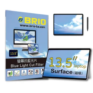 【BRIO】Surface Laptop 1~5 13.5吋 - 磁吸式螢幕抗藍光片(#可拆式#抗藍光#防刮防磨#高透光低色偏#防眩光)