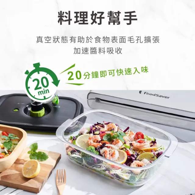【美國FoodSaver】真空密鮮盒1入(新款-2.4L)