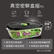 【美國FoodSaver】真空密鮮盒1入(新款-2.4L)
