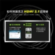 【PX大通-】認證線HD2-2XC真8KHDMI線2公尺 HDMI 2.1版公對公影音傳輸線 編織網 防疫 電競(10K@120 eARC)