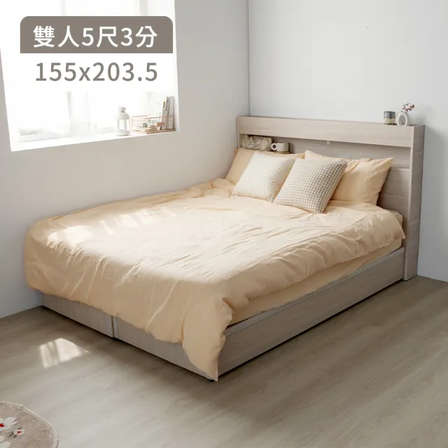 【完美主義】Kim日系無印風雙人5尺床架兩件組-含收納床頭片(雙人5尺/床架/無床墊)