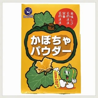 【北海道空運】100%熟成南瓜粉(4包)