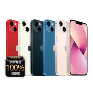 【Apple】A級福利品 iPhone 13 mini 256G 5.4吋(100%電池+贈充電組+殼貼)