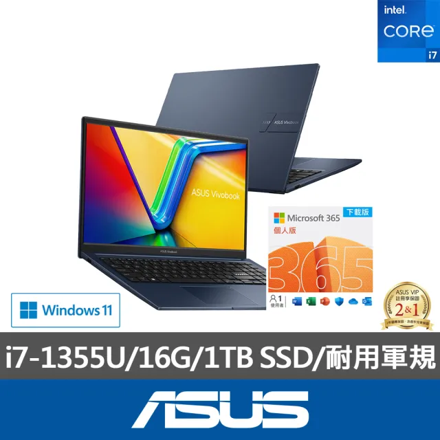 【ASUS】微軟M365一年組★15.6吋i7輕薄筆電(VivoBook X1504VA/i7-1355U/16G/1TB SSD/W11)