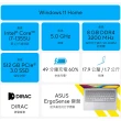 【ASUS】微軟M365一年組★15.6吋i7輕薄筆電(VivoBook X1504VA/i7-1355U/16G/1TB SSD/W11)