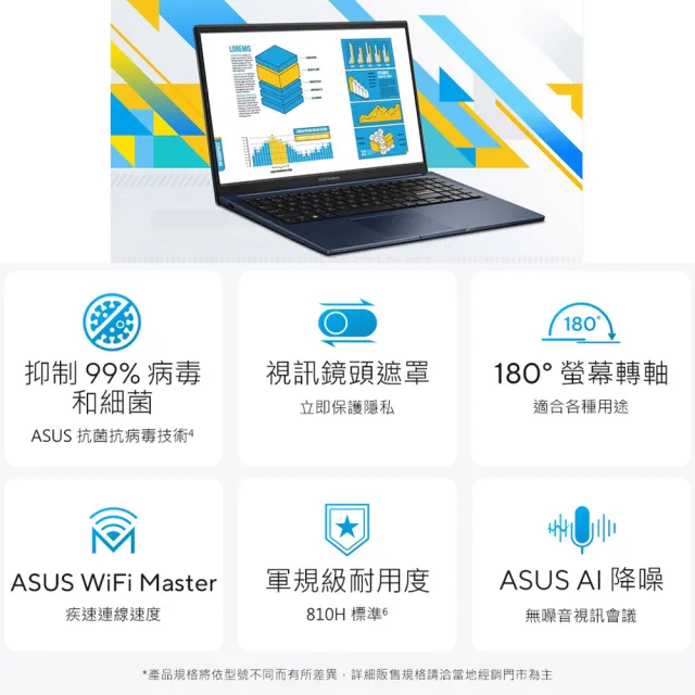 【ASUS】Office 2021組★15.6吋i7輕薄筆電(VivoBook X1504VA/i7-1355U/16G/1TB SSD/W11)