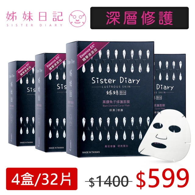 COSME DECORTE 黛珂 肌活全能面膜12mL 6片