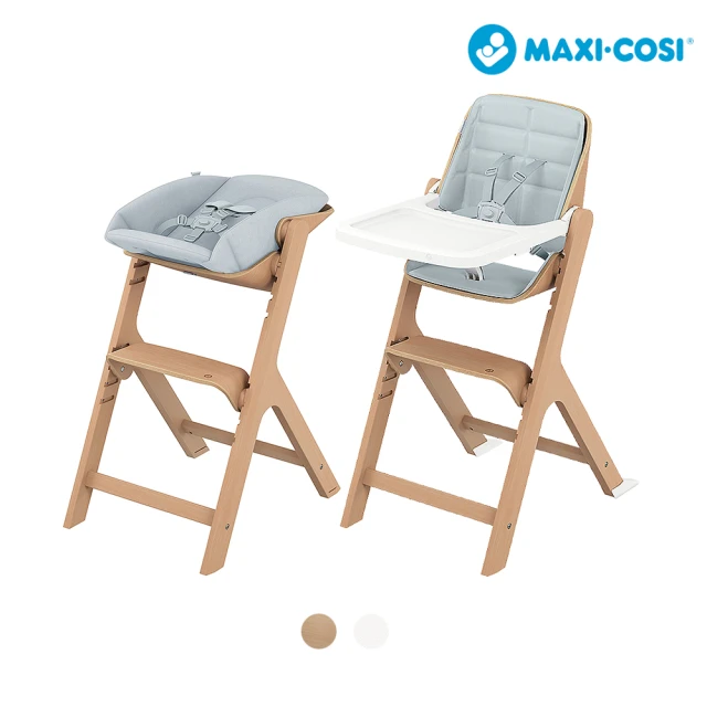 MAXI-COSI Nesta 多階段高腳成長餐椅(豪華大全套組)