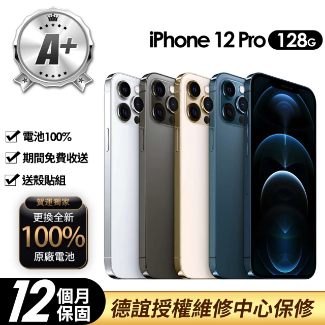 Apple B級福利品 iPhone 7 Plus 128G