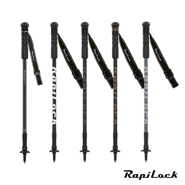 【RapiLock】Epic 碳纖維登山杖/自拍桿/腳架三合一(五色任選)
