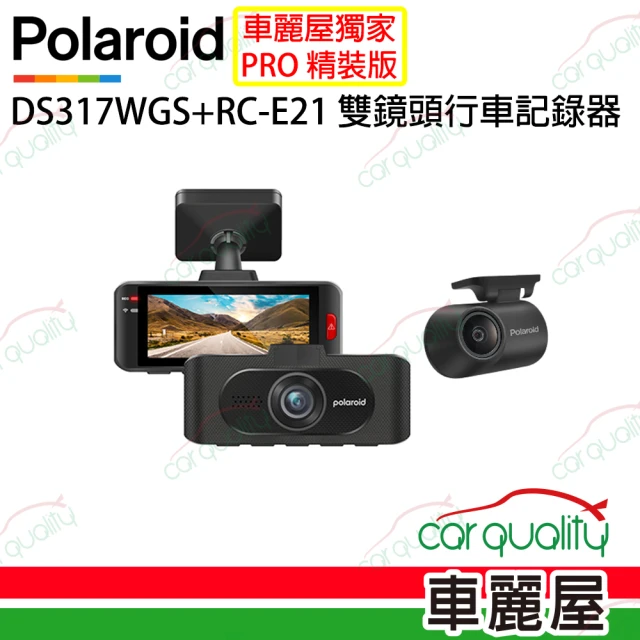 Polaroid 寶麗萊 DVR DS317WGS PRO精