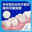 【SENSODYNE 舒酸定】日常防護 長效抗敏牙膏 超值12入(牙齦護理120gX9入+溫和高效淨白120gX3入)