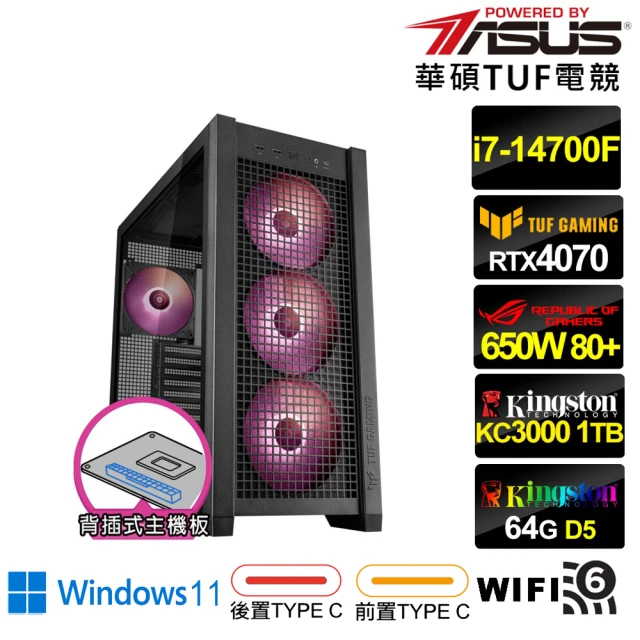 華碩平台華碩平台 i7廿核 RTX 4070 Win11{海景AL26CW} 背插電競電腦(i7-14700F/B760/64G/1TB/WIFI)
