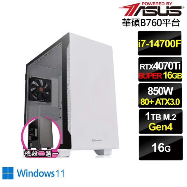 華碩平台 i7廿核GeForce RTX 4070TIS Win11{海神衛AL34CW}電競電腦(i7-14700F/B760/16G/1TB)