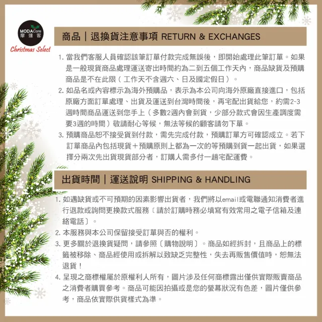 【摩達客】聖誕裝飾耶誕禮物盒套組精緻紙盒擺飾(紅&綠色系擇一/含大中小3入/簡易DIY)