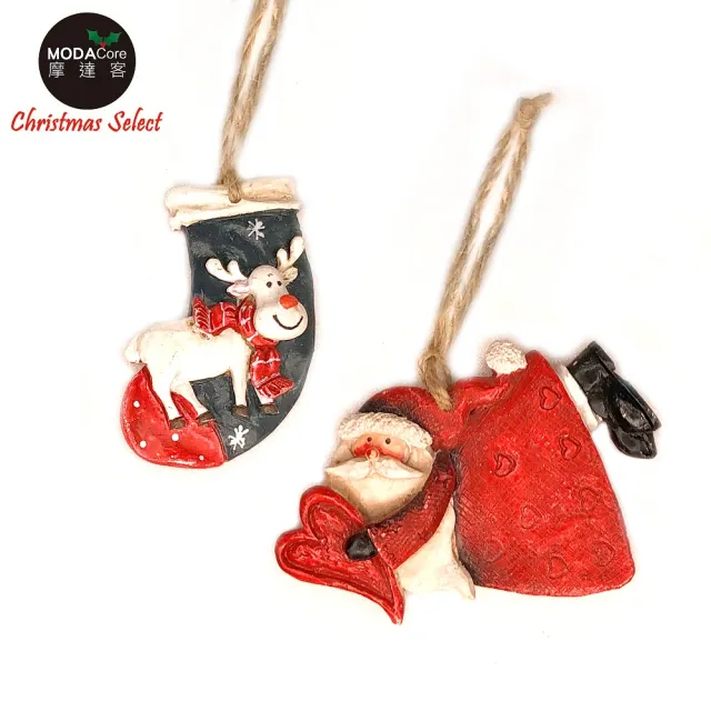 【摩達客】耶誕-聖誕樹脂藝術創作裝飾吊飾-2入組(4.愛心飛行老公公麋鹿襪)