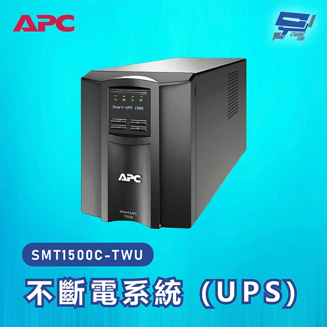 CHANG YUN 昌運 APC 不斷電系統 UPS SMT1500C-TWU 1500VA 120V在線互動式 直立式