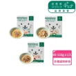 【Natural10 自然食】寵物鮮食主食包系列85g/125g*1入 常溫保存 寵鮮包(貓腎臟 貓咪鮮食 貓餐包 補水)