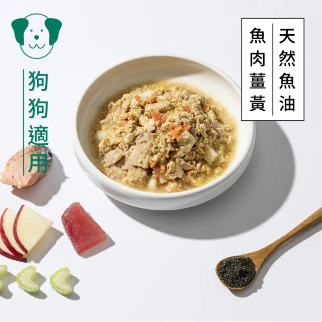 【Natural10 自然食】寵物鮮食主食包系列140g/150g*1入 常溫保存(狗腎臟 狗狗鮮食 狗餐包 狗食 寵鮮包)